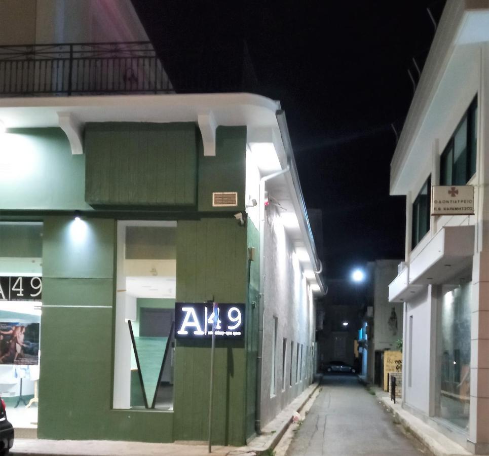 Nix Nax Kalamata Διαμέρισμα Εξωτερικό φωτογραφία